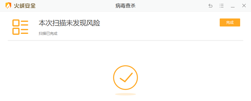 图例